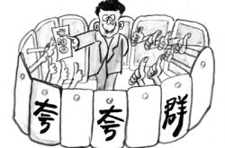 機械用碳鋼和合金鋼無縫鋼管標(biāo)準(zhǔn)