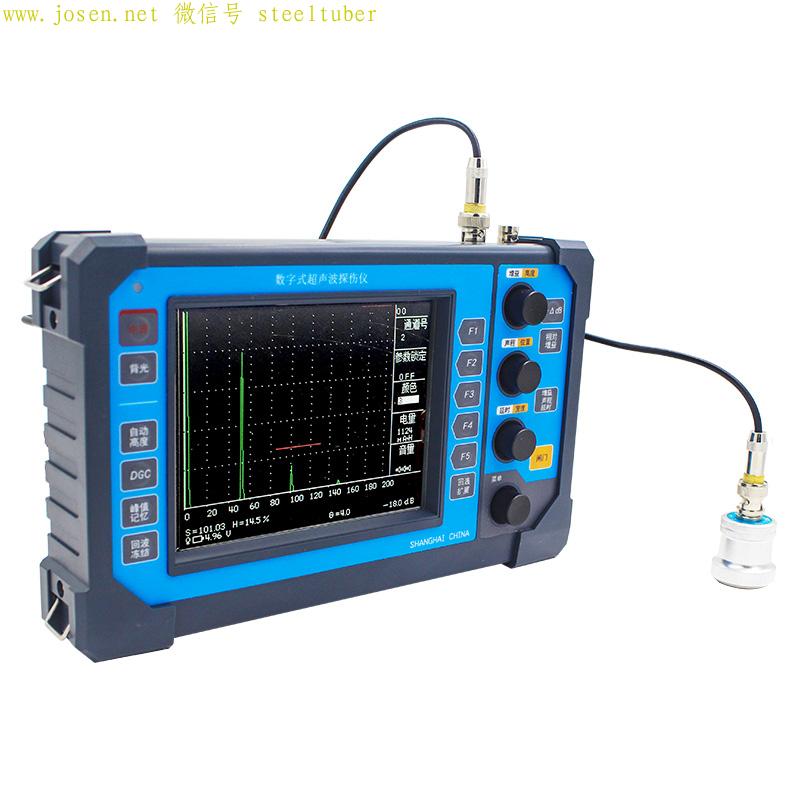 便攜式超聲波探傷儀