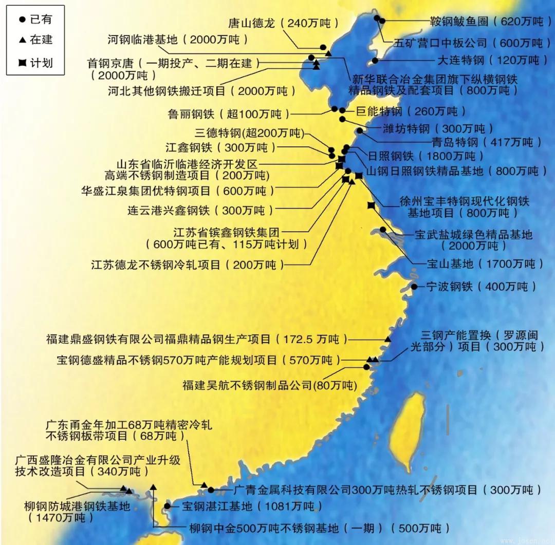 我國五大鋼鐵沿海基地產(chǎn)能布局已達1億噸 