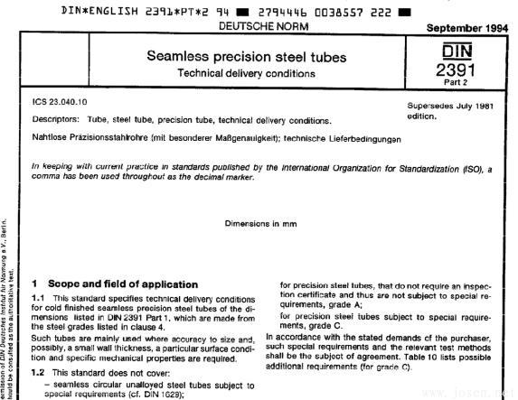 DIN 2391 冷軋或冷拔精密無(wú)縫鋼管 標(biāo)準(zhǔn)下載