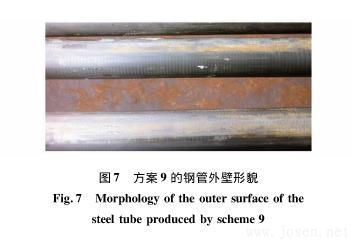 冷拔無(wú)縫鋼管內(nèi)壁橫向裂紋成因分析-圖7