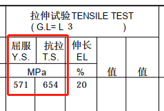 低碳鋼的力學性能：屈服、抗拉、延伸、斷面收縮率、n值、r值